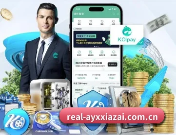 爱游戏下载 APP